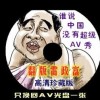 教师的英语单词怎么拼读